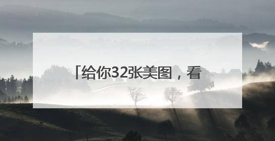 给你32张美图，看看郑州的铁路有多美